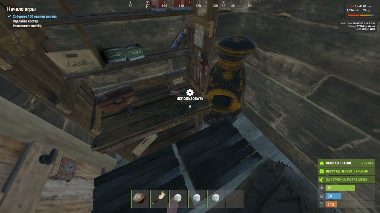 Eu Facepunch 9 Youtube