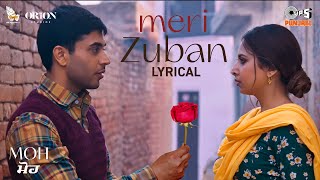 Meri Zuban - Lyrical | MOH | B Praak | Jaani | Kamal Khan | Sargun Mehta | Gitaj B | Jagdeep Sidhu