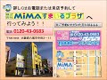 和室の壁にベニヤを貼ってクロスを貼る　大工さんで下地作り　八尾市・東大阪市でリフォーム