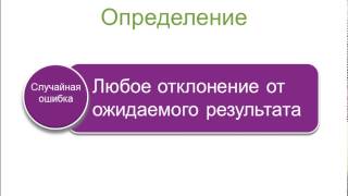 Глава 3. Карты Леви-Дженнингз и правила Вестгарда.