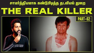 உங்களால் ஒரு துளி கூட நம்ப முடியாத உண்மை நிகழ்வு! | Top 5 Tamil