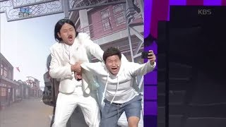 개그콘서트 - ‘투잡공화국’조충현의 투잡은 영화배우겸 경호원?! .20180930