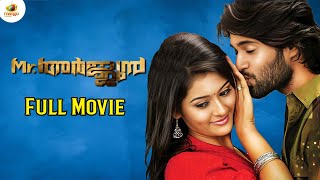 Vijay Deverakonda Hit Movie | Mr Arjun Malayalam Full Movie | Pooja Jhaveri | Prakash Raj | Dwaraka