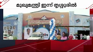 മുഖ്യമന്ത്രി ഇന്ന് തൃശ്ശൂരിൽ; സംസ്ഥാന ക്ഷീരകര്‍ഷക അവാര്‍ഡുകൾ സമ്മാനിക്കും