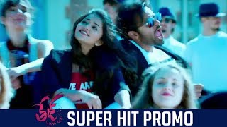 Tej i Love You Movie Super Hit Song Promo | Sai Dharam Tej | Anupama Parameswaran | TFPC
