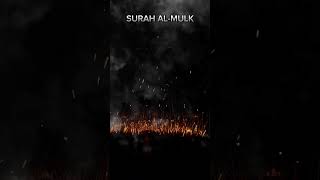 Surah Al-mulk #surah #surahrecitation #surahalmulk #almulk