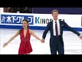 chock bates usa rhythm dance four continents seoul 2025 4contsfigure