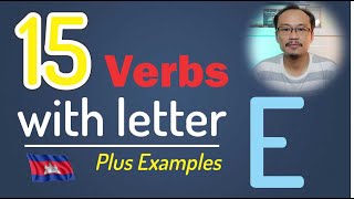 15 Verbs with letter 