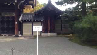 建春門：京都御所　秋季一般公開２０１３（京都府京都市）