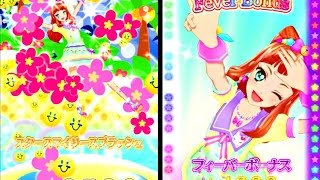 アイカツスターズ！　早乙女あこ　キャットコーデ3種(S4決定戦キャンペーンレアドレス)