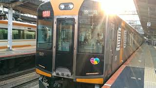 阪神1000系1601F+1609F+1202Fの快速急行奈良行き 大和西大寺駅