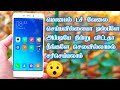 Touch not working fix without changing | Display freeze fix Mi,Redmi,Samsung,Vivo,Oppo