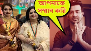 রুনা লাইলাকে নিয়ে মুখ খুললেন শাকিব খান | Shakib khan runa laila news