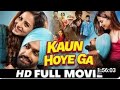 best punjabi movies 2024 full movie | new punjabi movie 2024 latest this week | punjabi movies 2024