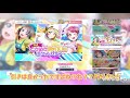 【スクスタ】無料10連5日目。どんどん減ってくレアの数…w【ガチャ動画】