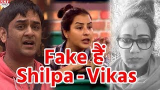 Shivani Durga ने Shilpa - Vikas को कहा Fake, कहा- ‘मत करो Support’ | SHOCKING VIDEO