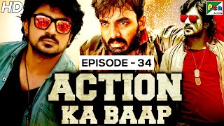 Action Ka Baap EP - 34 | Back To Back Action Scenes | Rowdy Aashiq, Dushman Zamana