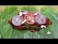 മീൻ വാഴയിലയിൽ പൊള്ളിച്ചത് fish baked in banana leaf fish pollichathu meen pollichathu