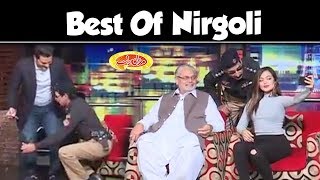 Best Of Nirgoli | Mazaaq Raat | Dunya News