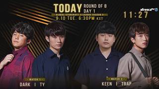 [ENG] 2019 GSL S3 Code S RO8 Day1