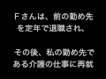 【感動する話】お父さんが教えてくれた…【家族の泣ける話】