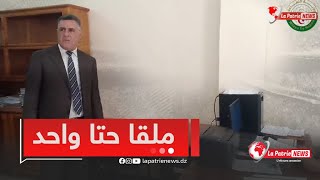  ملقا حتّا واحد 😱  .. #شاهد والي النعامة  في زيارة مفاجئة للإدارات العمومية ليتفاجئ بغياب العمال 😡