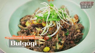 [Soonie’s Kitchen (Eng. subtitle)] Ep01. Bulgogi