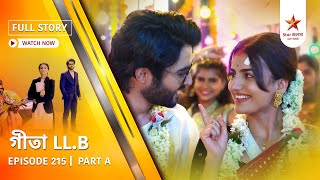 Full Story | Geeta LL.B | Episode 215 | Part A