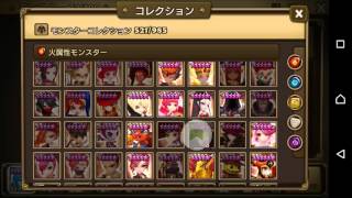 【サマナーズウォー　新調合キャラパンダをまさかのエアプ考察ｗ　使うならギルバト！ Summoners War