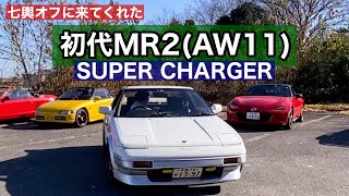 七輿オフに来てくれた初代トヨタMR2(AW11)の印象！走行シーンは撮れていませんでした。。。