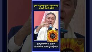 బ్రహ్మకుమారిస్ నా జీవితాన్నే మార్చేశారు //బ్రెజిల్ సుప్రీంకోర్టు ప్రధాన న్యాయమూర్తి.. లూయిస్ రోబర్టో