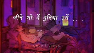Jeene Bhi De - Soft Reverb Bollywood Sad Song | Yaseer Desai