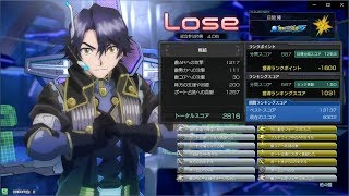 星と翼のパラドクス 5-3ヴァンガード 20190618 7/10戦