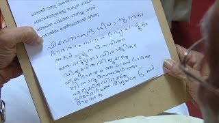 കേരളത്തിന്‍റെ ബൗദ്ധികമേഖലയിലെ യജ്ഞപ്രസാദമാണ് പരമേശ്വർജി