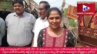 After that, under the leadership of Assist, the foundation laying ceremony of toilets in the village