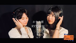 ホウキ雲 / RYTHEM