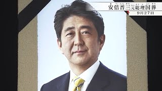 Former Prime Minister Shinzo Abe 【State funeral】2022.9.27