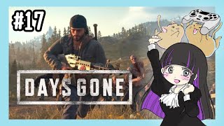 【初見プレイ】#17 DAYS  GONEの続きをします【ゲーム実況】