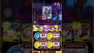 【黒猫のウィズ】大魔道杯 in 双翼のロストエデン イベント 覇級 5ターン(4ターンSS)