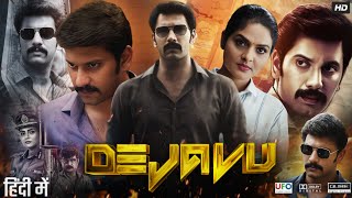 Dejavu Full Movie in Hindi Dubbed | Arulnithi | Smruthi Venkat | Madhoo | Achyuth K | Review \u0026 Facts