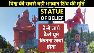 Statue Of Belief Nathdwara | Statue Of Belief Tour Vlog | How To Reach Statue Of Belief | Rajasthan
