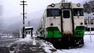 Tadami Line Japan