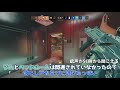 ソロランクにおける遊撃潰しの立ち回り【詰める ロック 放っておく】 r6s