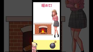 【成功END】困ってる女の子を助けるスマホゲーム【クソゲー広告】#shorts