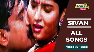 Sivan  Movie 4K Full Video Songs | Arun Pandian | Napoleon | Radhika | Adithyan | Raj 4K Songs