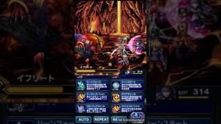 【FFBE】火耐性200%のミステアで攻略！星3イフリート戦