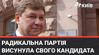 Хто такий кандидат у мери Києва від РПЛ Михайло Поживанов