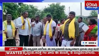 పల్లెబాట కార్యక్రమం, దర్శి మండలం, దర్శి లోని శివరాజ్ నగర్  లో , పుప్పాల సురేష్ అధ్యక్షత