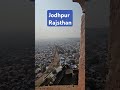 jodhpur blue city 💙 rajsthan jodhpur travel rajsthan ytshorts