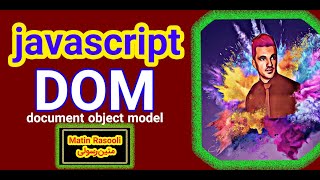 DOM and BOM in javascript